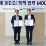 정부, 부처 간 칸막이 허물고 ‘사용후 배터리’ 관리 일원화