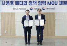 정부, 부처 간 칸막이 허물고 ‘사용후 배터리’ 관리 일원화